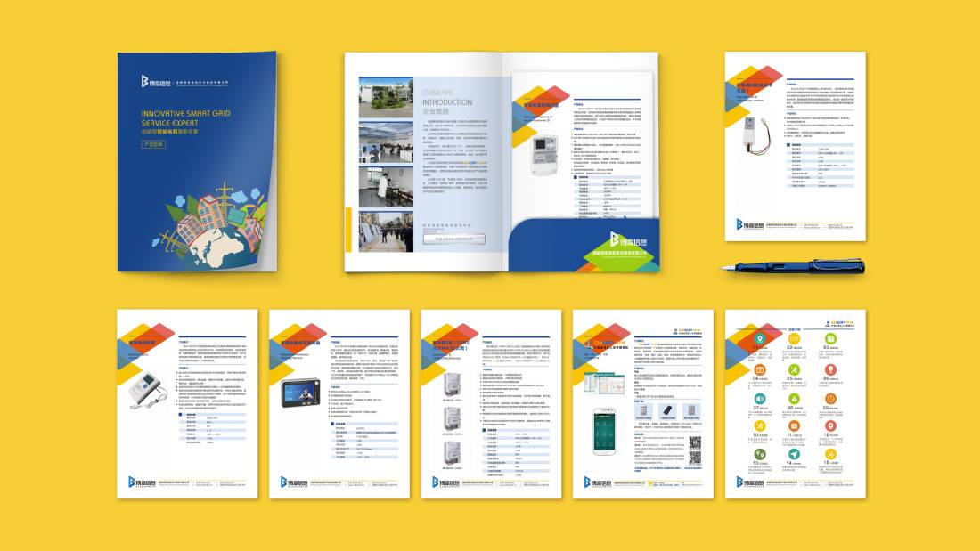 砚山县画册设计谈品牌建设